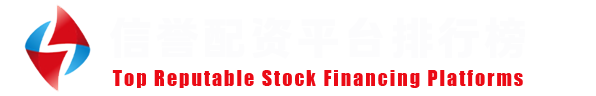 股票配资网|在线查询官网