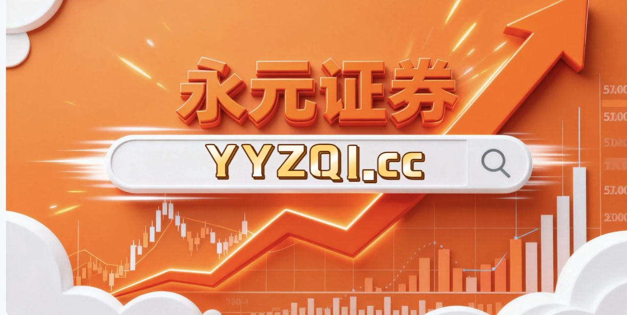 近一年A股市场在当前指数反复拉锯阶段里中配资风险控制的市场情