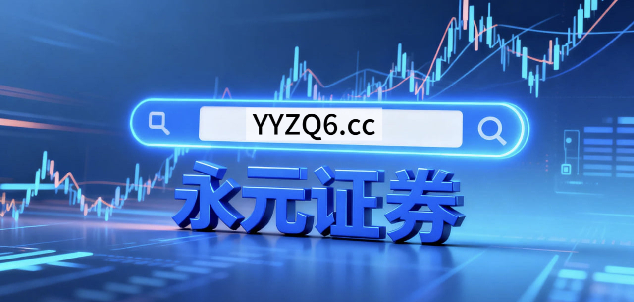 境内外股市处于指数反复拉锯阶段的阶段中配资炒股的风险管理实战