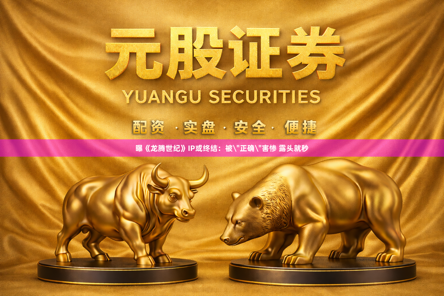 曝《龙腾世纪》IP或终结:被"正确"害惨 露头就秒