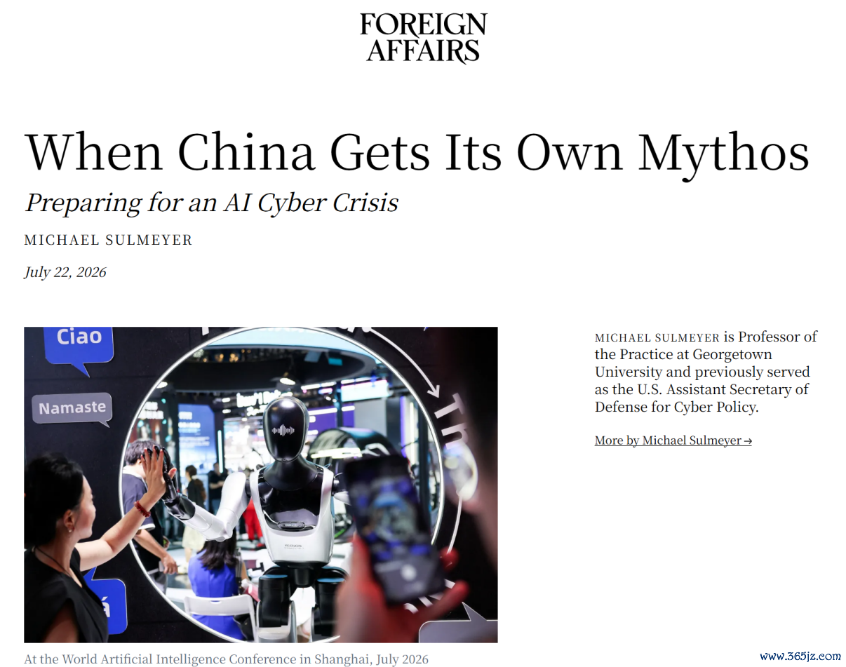 苏尔迈耶在美国《外交事务》杂志撰写文章截图。图源：美媒