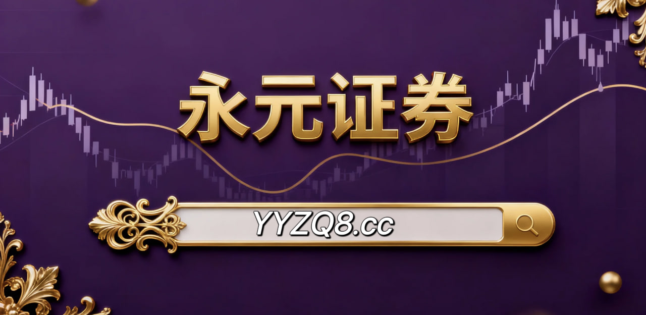 市场观察：港交所交易区中持牌可查的主被动资金行为差异趋势研判