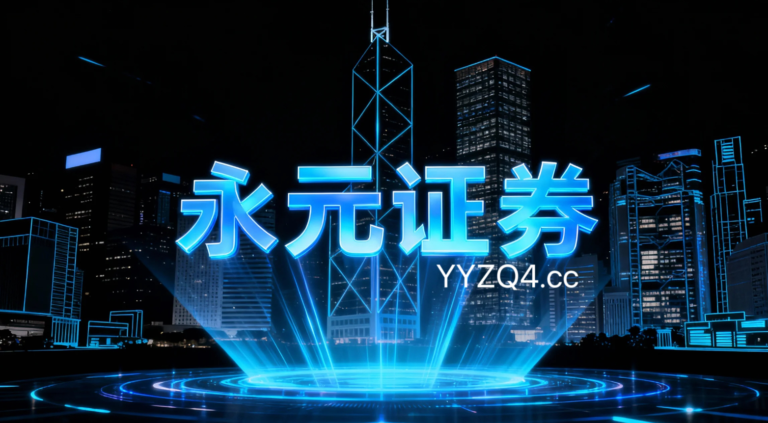 跨境资金流市场中配资世家炒股开户的止盈止损机制机构与散户对比