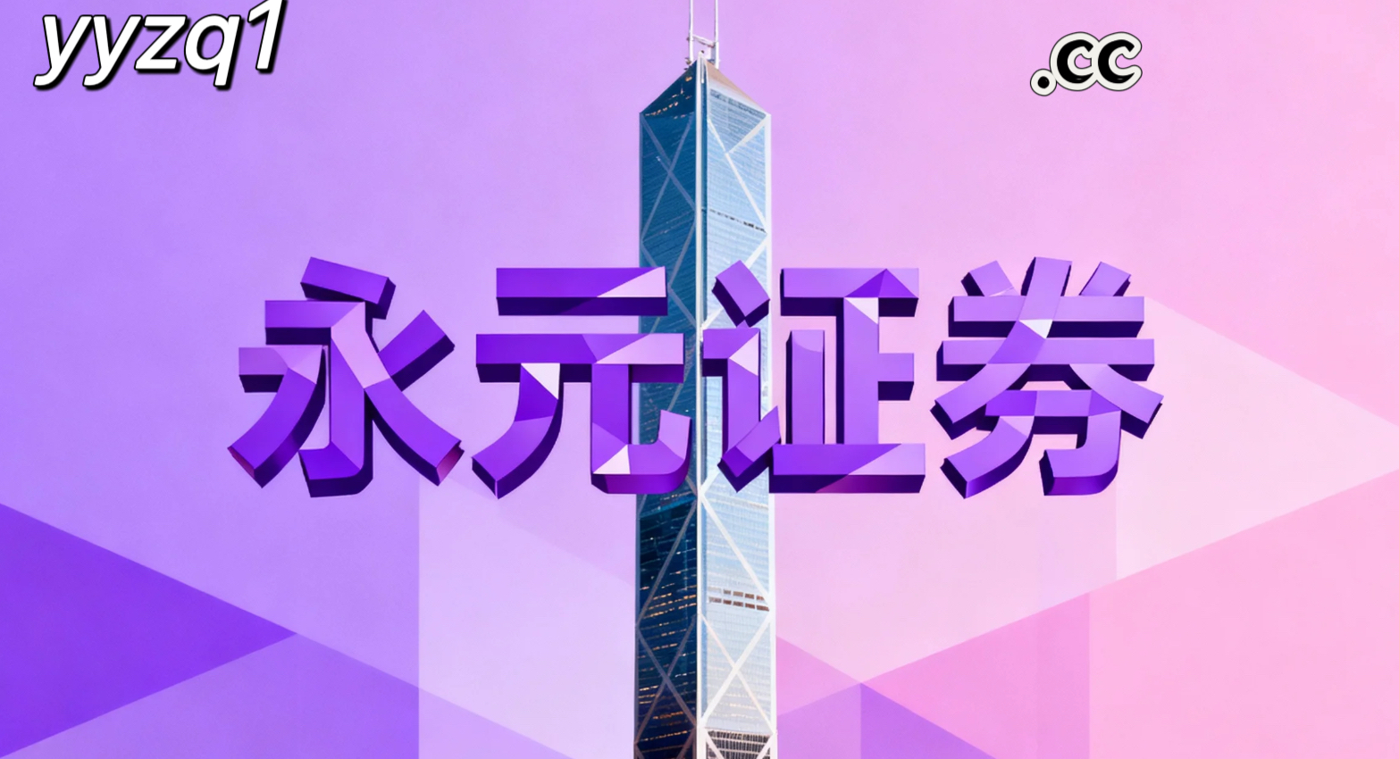 市场观察：北向资金市场中正规股票的投资行为以风控指标量化为核