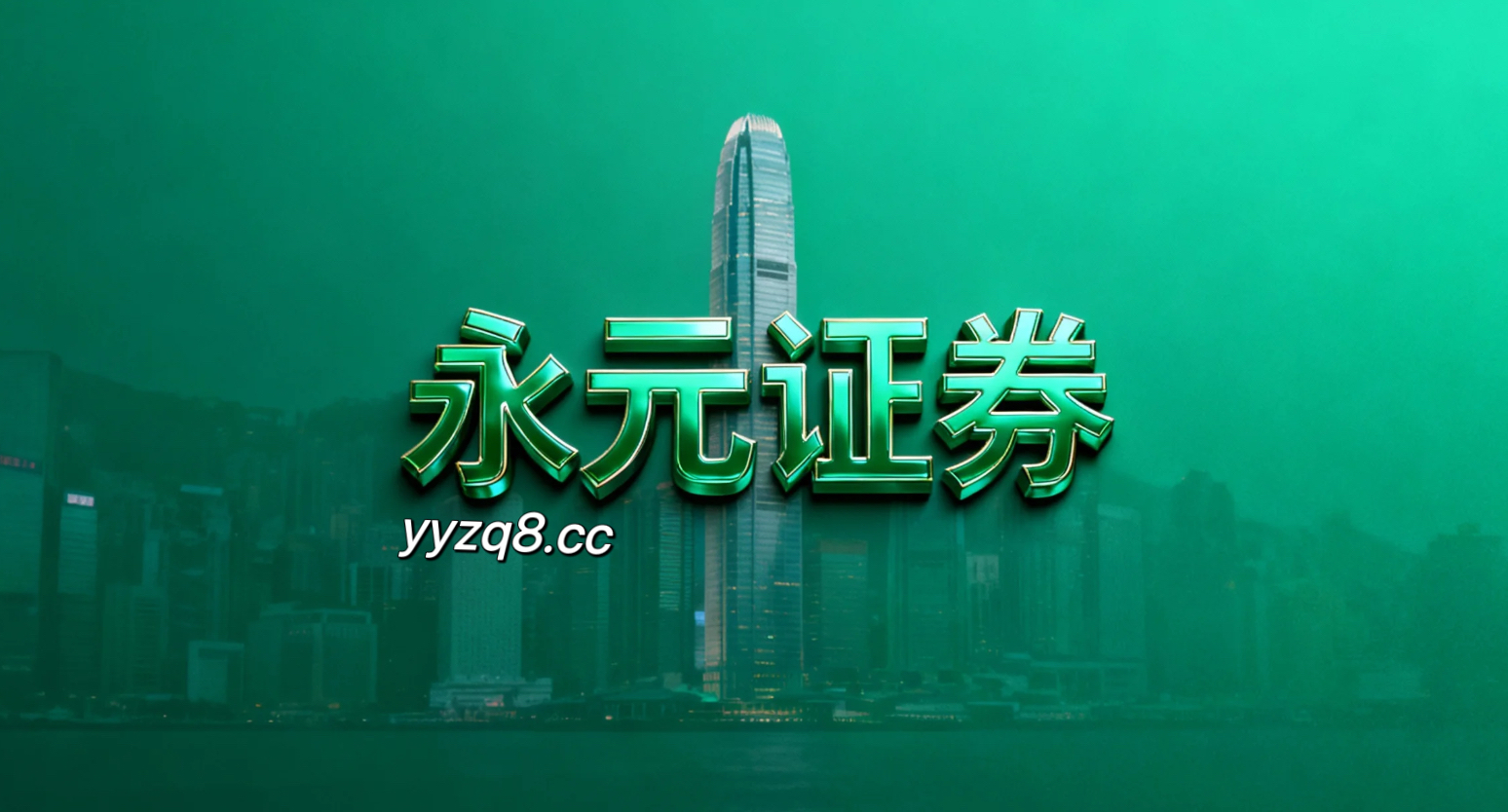 在围绕存量博弈格局的交易阶段阶段如何用好配资查询做风控体系